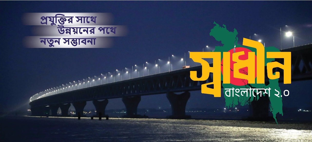 National-Portal-Card-PM
